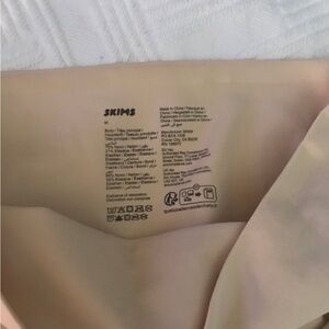 SKIMS Seamless Butt-Lifting Short in Nude